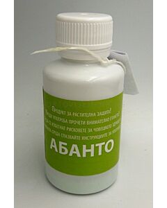 Абанто. Аграра ООД