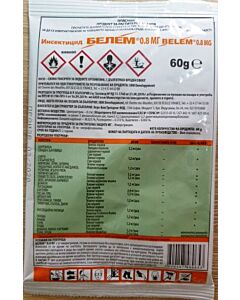 Белем 0,8 МГ  - Belem 0.8 MG