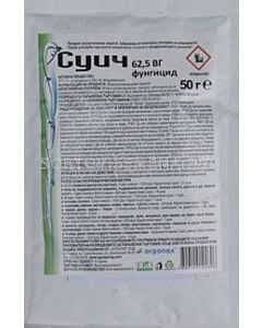 Суич 62.5 ВГ - 100 г