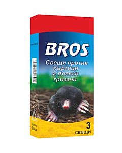 Брос - свещи против къртици и полски гризачи