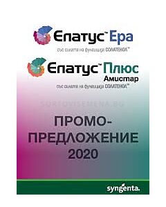 ЕЛАТУС ЕРА - 5 л