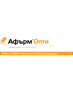 Афърм Опти 1 кг