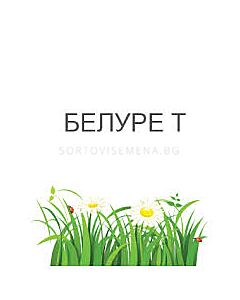 Белуре - Т  0,100 гр