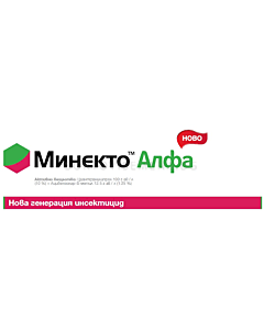 Минекто Алфа - 250 мл