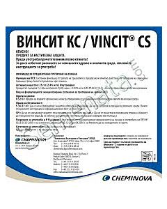Винсит КС - 5 л