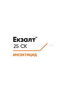 Екзалт 25 СК - 200 мл