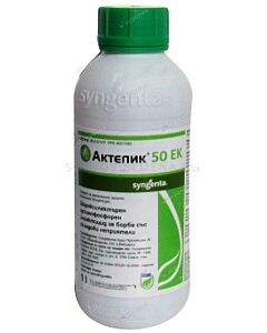 Актелик 50 ЕК - 1 л