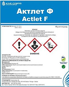Актлет Ф НОВ 12 кг