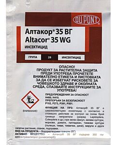 Алтакор 35 ВГ