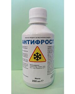 Антифрост