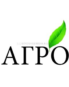Арметил С ВП