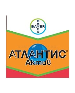 Атлантис Актив ВГ (с включен Биопауър) - 2 кг