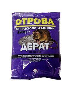 Отрова за мишки Дерат пелети