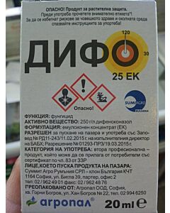 Дифо 25 ЕК€ Аграра ООД