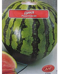 Сорт дини Мраморни (Мичуринки). Аграра ООД. Сортови семена Дар