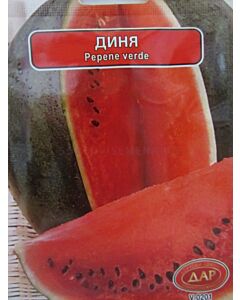 Сорт дини Шугър бейби. Аграра ООД. Сортови семена Дар