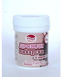 Винарски дрожди за червени вина и розета