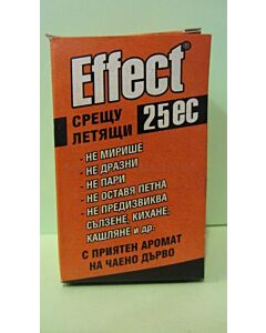 Ефект 25 ЕК летящи