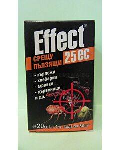 Ефект 25 ЕК пълзящи