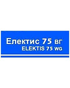 Електис 75 ВГ. Аграра ООД