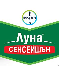 Луна Сенсейшън - 50 мл