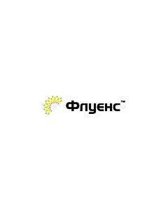 Флуенс - 100г