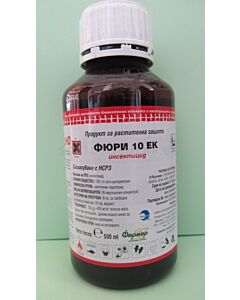 Фюри 10 ЕК. Аграра ООД