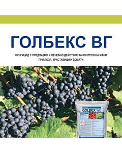 Голбекс 5 л