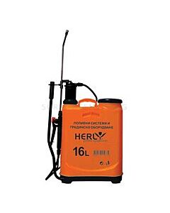 Гръбна пръскачка Herly 16 л
