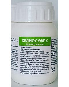 Хелиосуфар