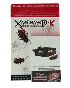 Хлебомор гел против хлебарки-къщички