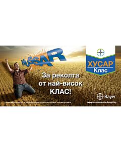 Хусар Клас с включено Меро - 3 кг+ 5л.