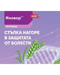 Иновор НОВ в промо пакет 5 л