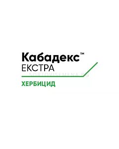 КАБАДЕКС ЕКСТРА ПРОМО ПАКЕТ 1 л