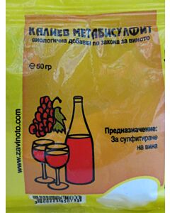 Калиев метабисулфит