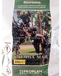 Катанга Ман - ЗАБРАНЕН ПРЗ