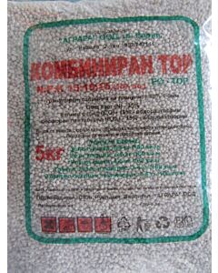 Комбиниран тор NPK - 2 кг