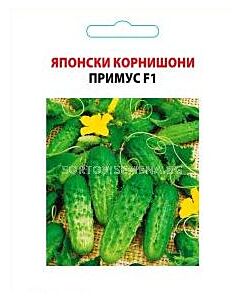 Семена корнишони Примус