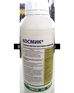 Космик - Cosmic
