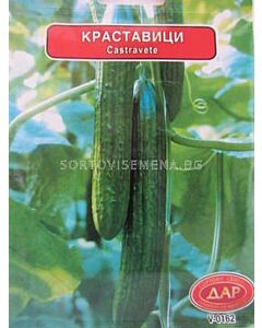 СЕМЕНА КРАСТАВИЦИ ГЕРГАНА (2Г) - 10 БРОЯ