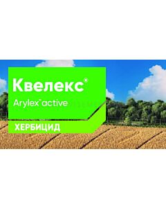Пакет: Квелекс + Унивок НОВ - 1,2кг+30л