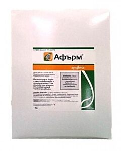 Афърм 095 СГ - 1 кг