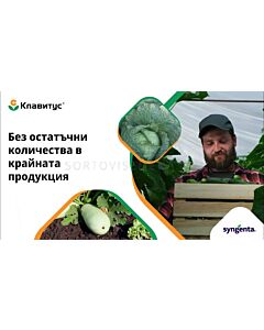 Клавитус 13 СЛ - 5 л