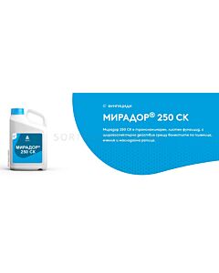 Мирадор 250 СК - 5 л