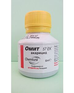 Омит 57 ЕК. Аграра ООД