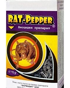 отрова за мишки и плъхове Rat-Pepper (4 в 1)