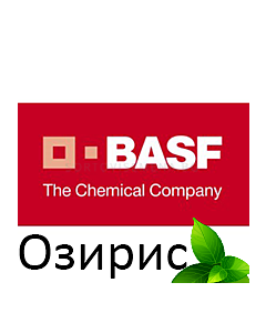 Озирис - ЗАБРАНЕН ПРЗ