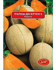 Сорт пъпеш Десертен 5. Аграра ООД. Сортови семена Дар