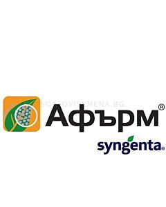 Афърм 095 СГ