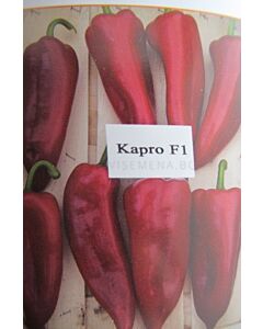 Семена пипер Капро F1